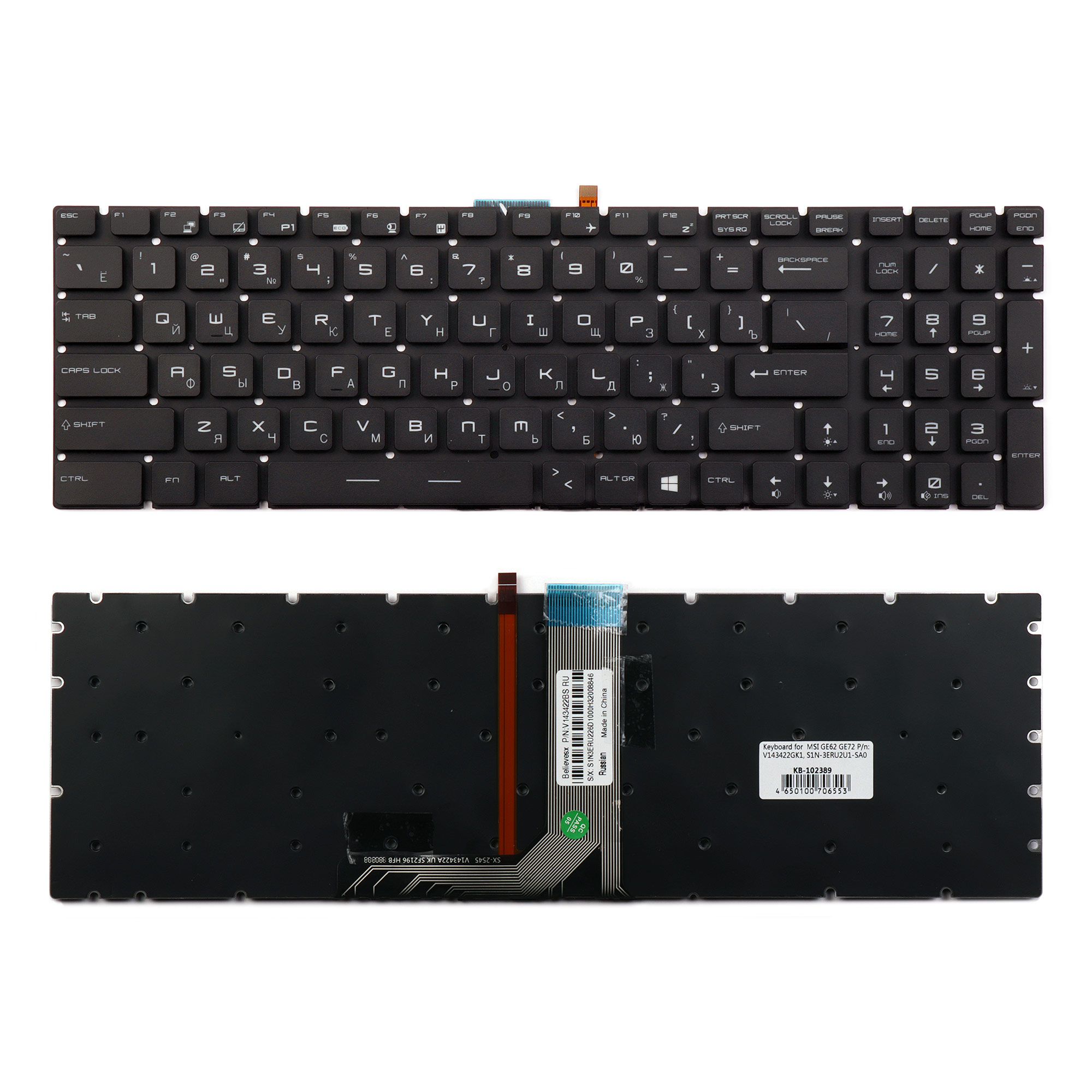 

Клавиатура TopON для MSI GE62, GE72 Series, плоский enter, черная, без рамки, с подсветкой, PN: V143422BS (KB-102389), KB-102389