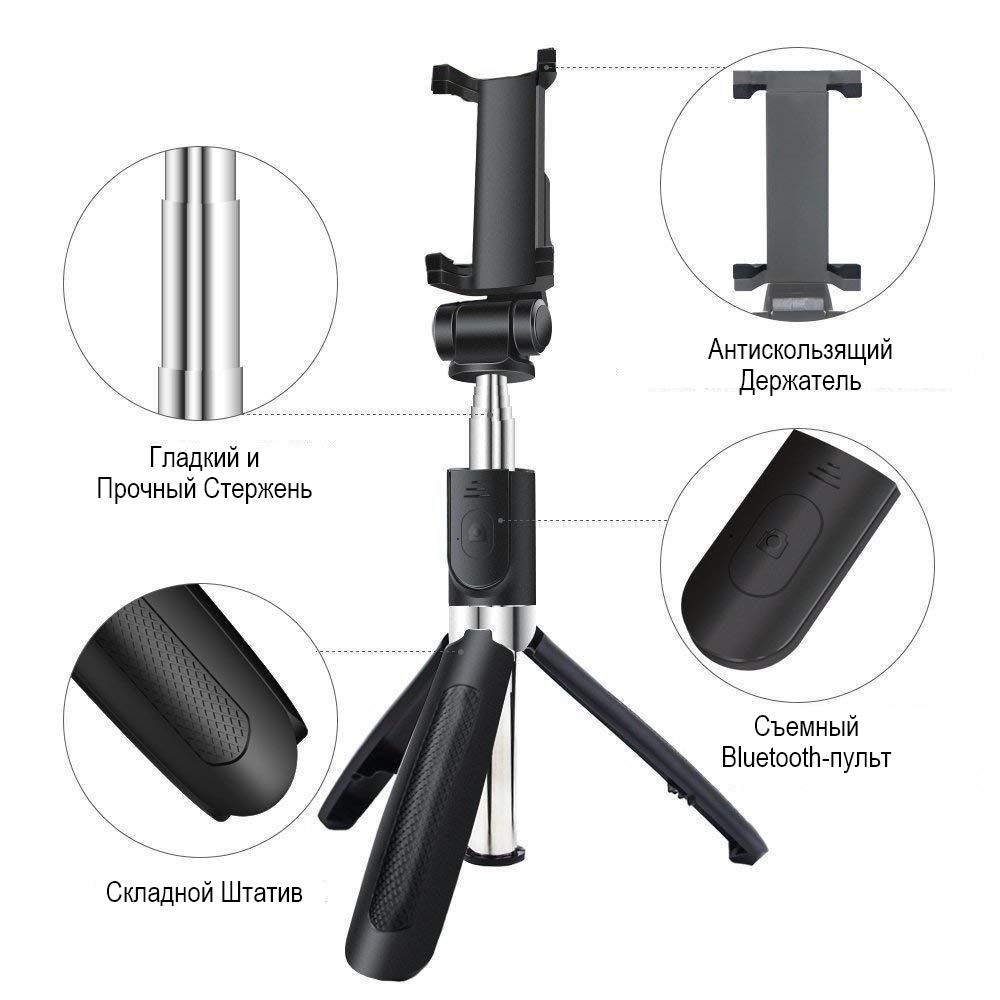

Монопод-трипод Ginzzu GF-509B для устройств шириной от 55мм до 85мм Bluetooth (GF-509B), GF-509B