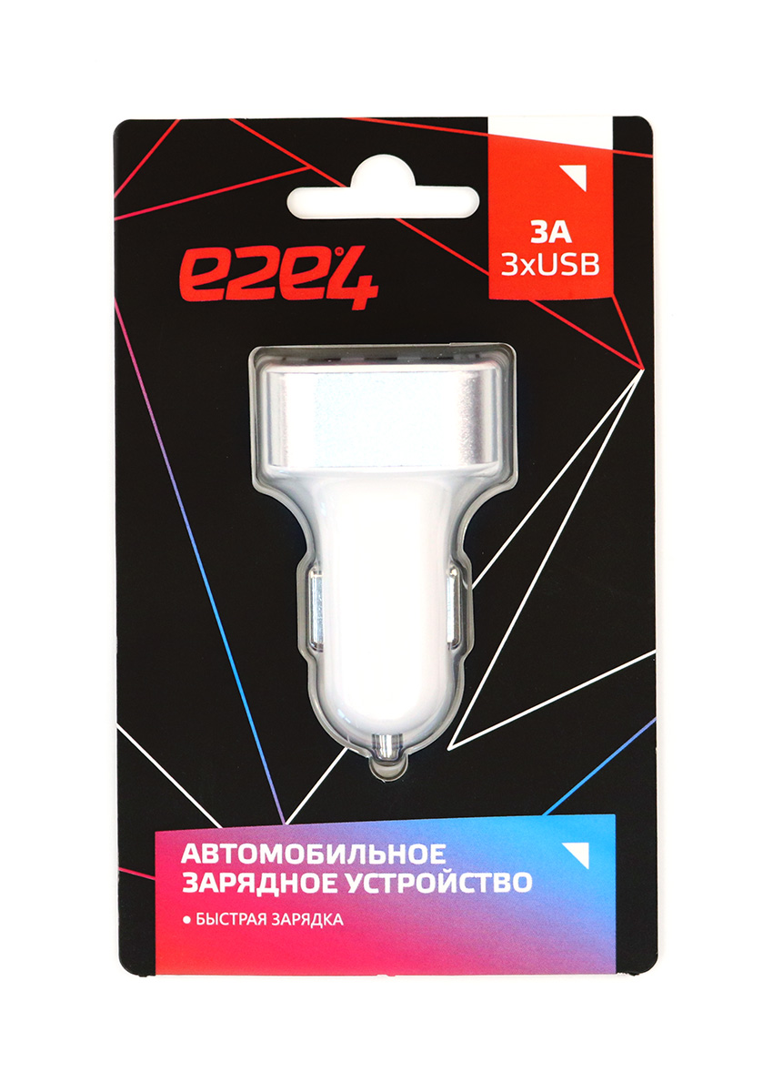 Автомобильное зарядное устройство e2e4, 3USB, 3A, белый/серебристый (OT-CC-33A-WH)