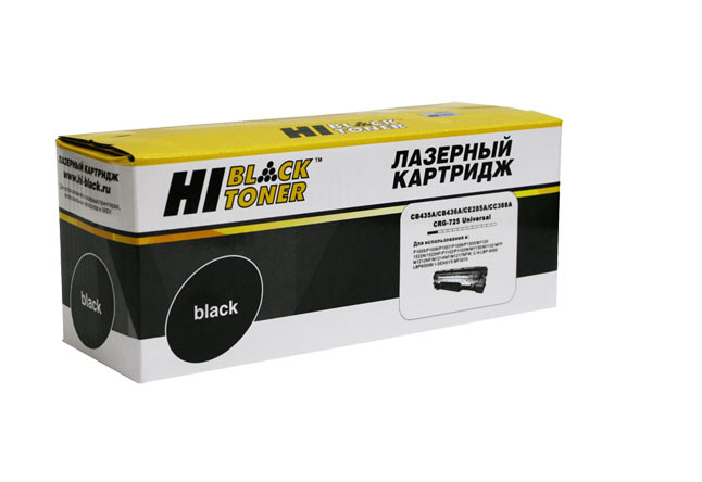 

Картридж лазерный Hi-Black HB-CB435A/ CB436A/ CE285A (725/ CB435A/ CB436A/ CE285A), черный, 2000 страниц, совместимый, для LJ P1005 / P1006 / P1505, LJ Pro P1102, LJ M1120 / M1522n, LJ Pro M1212nf / M1132, Canon i-SENSYS LBP-6000