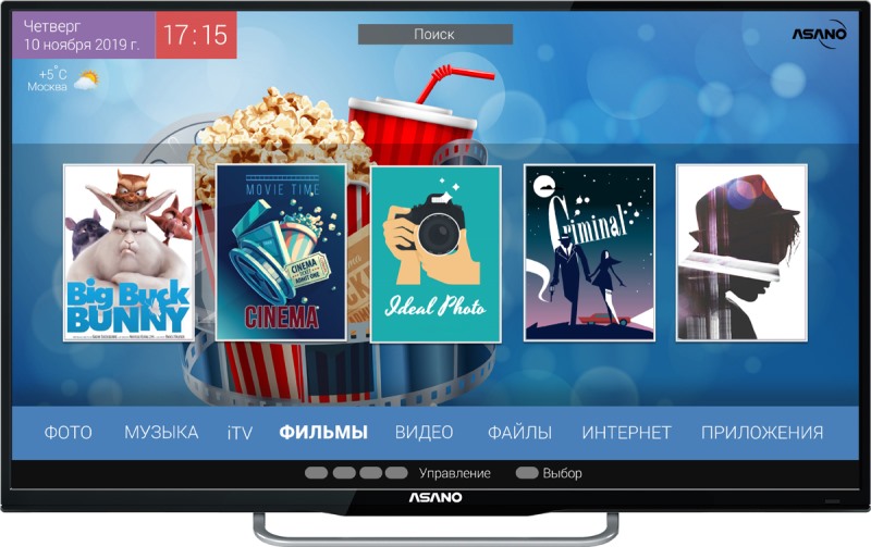 

Телевизор 43" Asano 43LU8030S, 4K, 3840x2160, DVB-T2 /C /S2, HDMIx3, USBx2, WiFi, Smart TV, черный, 43LU8030S