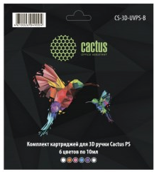 Пластик Cactus CS-3D-UVPS-B