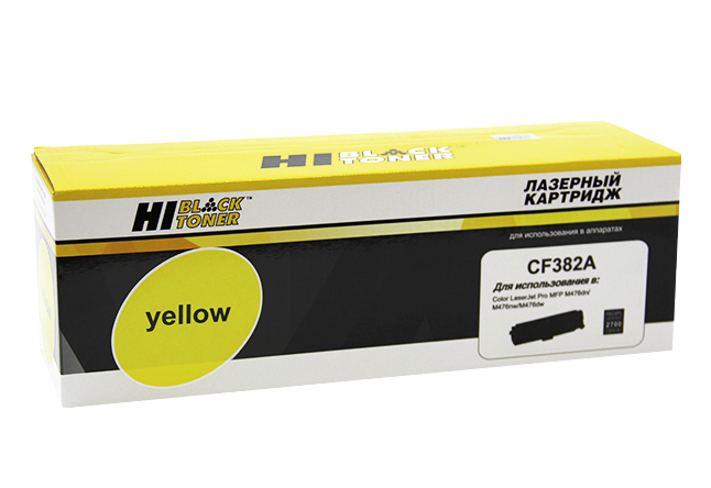 

Картридж лазерный Hi-Black HB-CF382A (312A/CF382A), желтый, 2700 страниц, совместимый