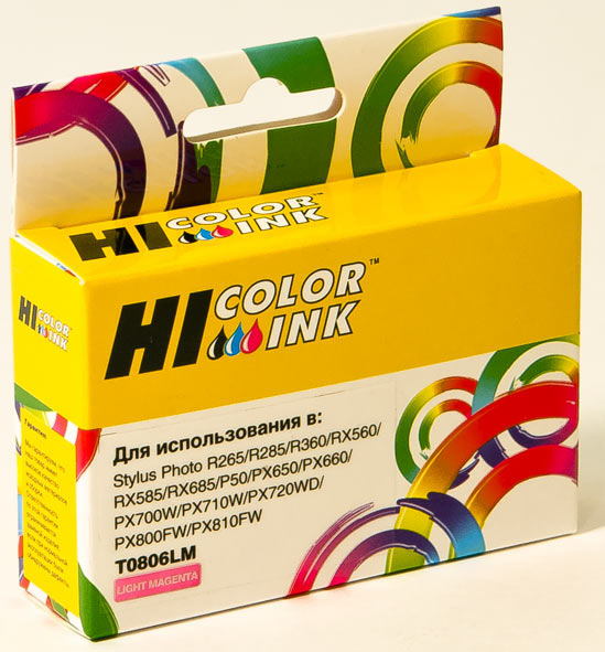 Картридж Hi-Black HB-C13T08064010, совместимый, для Epson
