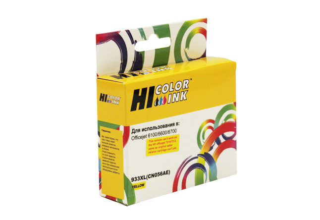 Картридж Hi-Black HB-CN056AE, совместимый