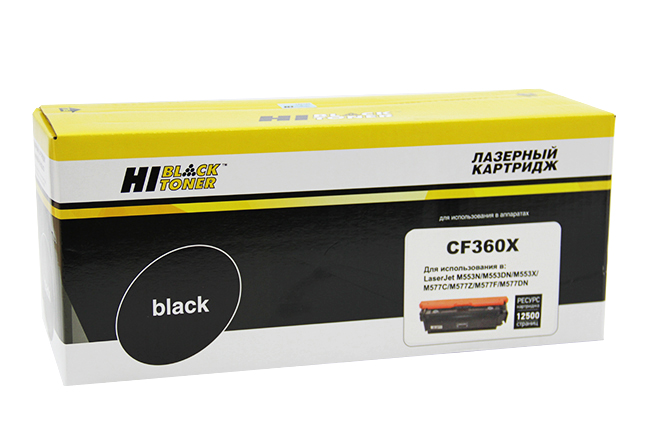 

Картридж лазерный Hi-Black HB-CF360X, черный, 12500 страниц, совместимый, для CLJ Enterprise M552/553/MFP M577