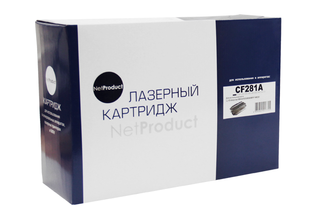 

Картридж лазерный NetProduct N-CF281A (CF281A), черный, 10500 страниц, совместимый для LJ Enterprise M604/605/606/MFP M630