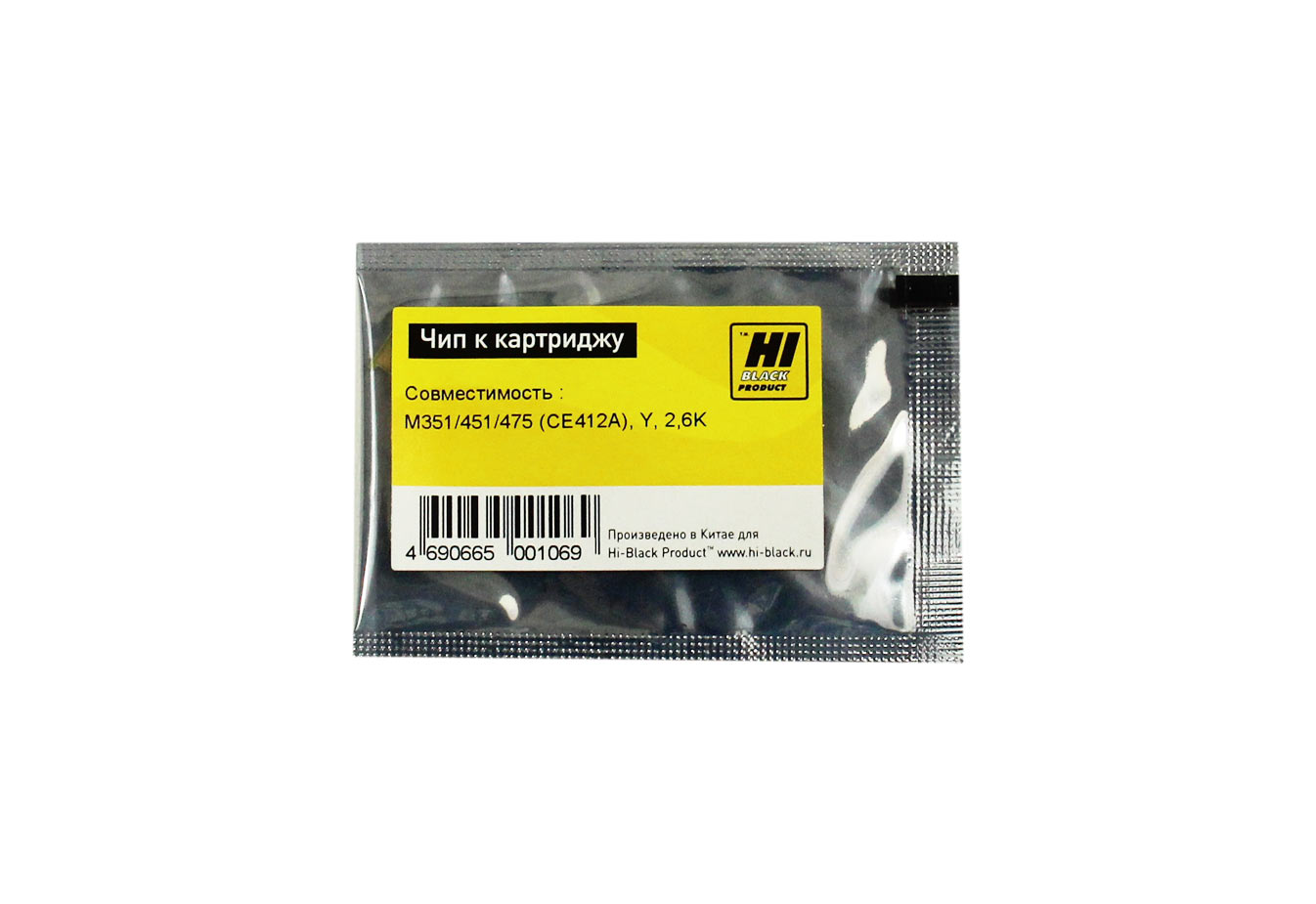 

Чип Hi-Black HB-CHIP-CE412A для (CE412A), желтый, 2600 страниц