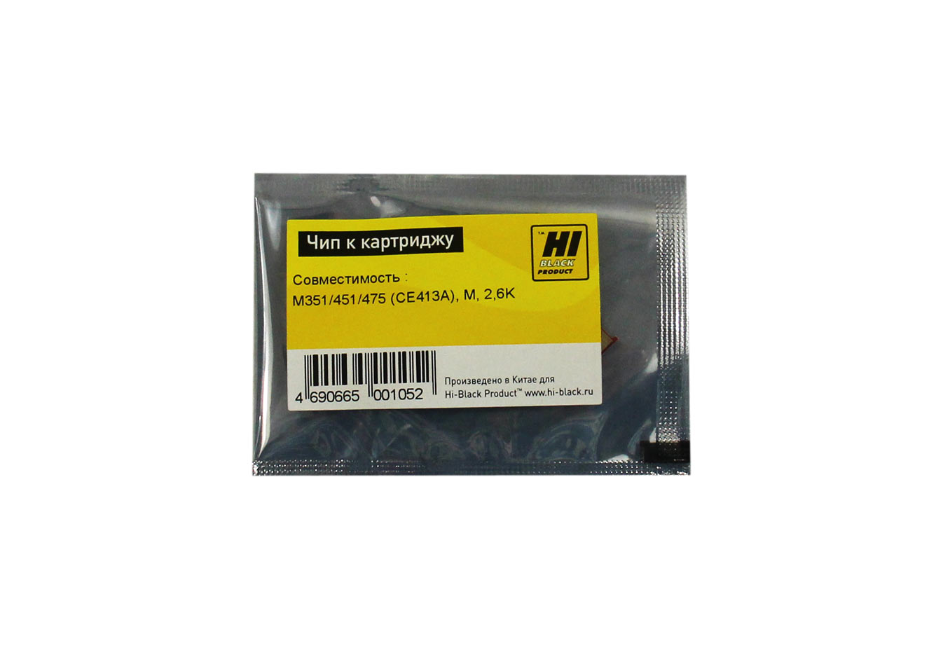 

Чип Hi-Black HB-CHIP-CE413A для (CE413A), пурпурный, 2600 страниц