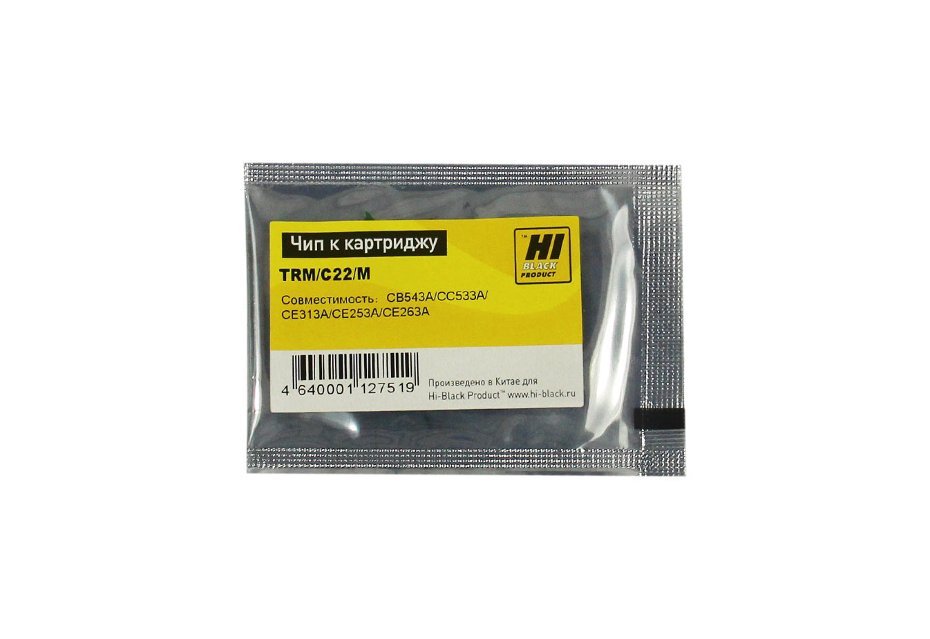 

Чип Hi-Black HB-CHIP-CE323A/CC533A для (CE323A/CC533A), пурпурный