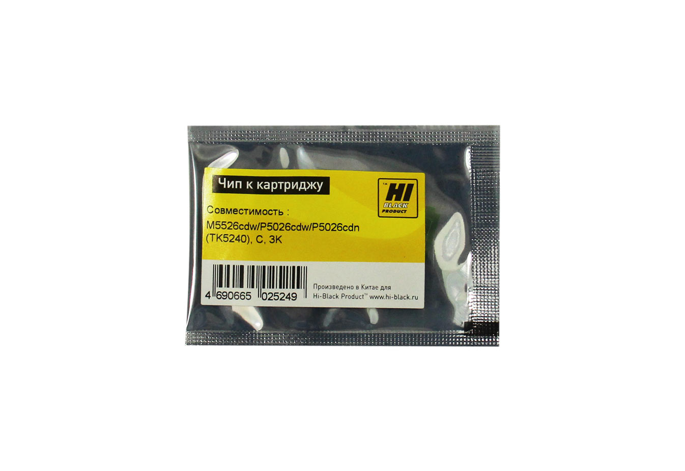 

Чип Hi-Black HB-CHIP-TK-5240C для Kyocera (TK-5240C), голубой, 3000 страниц