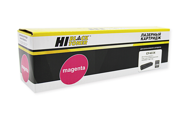 

Картридж лазерный Hi-Black HB-CF403X (CF403X), пурпурный, 2300 страниц, совместимый для CLJ M252/252N/252DN/252DW/277n/277DW