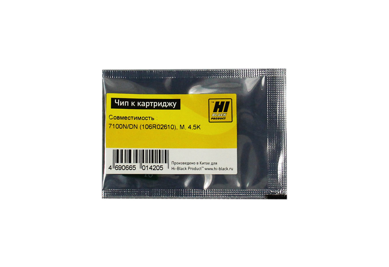 

Чип Hi-Black HB-CHIP-106R02610 для Xerox (106R02610), пурпурный, 4500 страниц