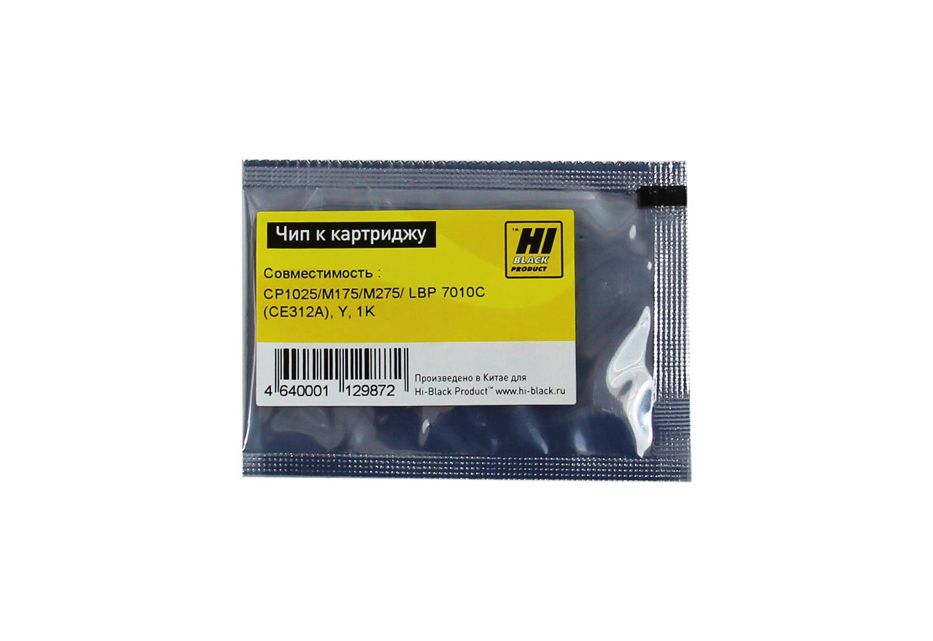 

Чип Hi-Black HB-CHIP-126a/CE312A для (126a/CE312A), желтый, 1000 страниц