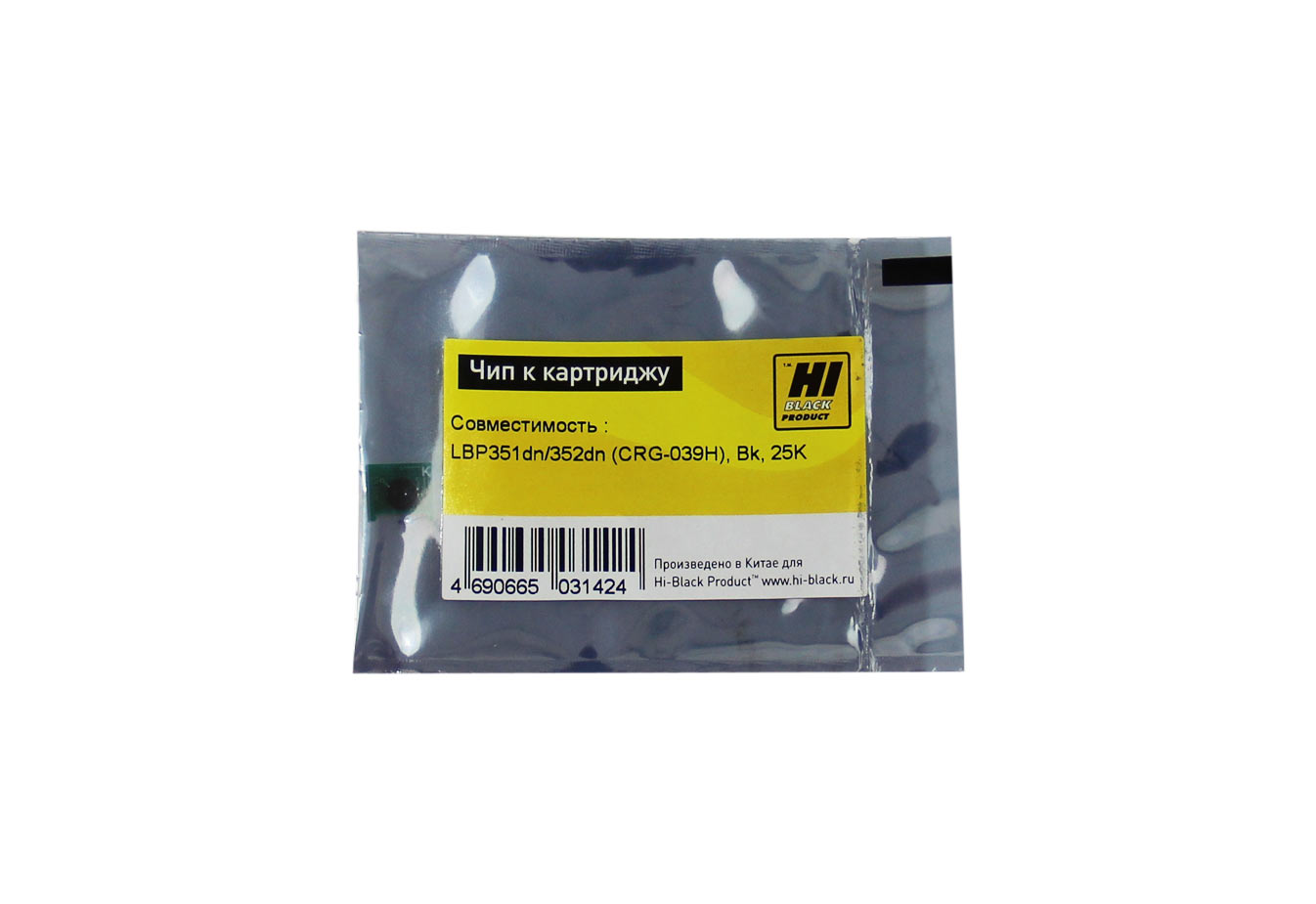 

Чип Hi-Black HB-CHIP-039HBK для Canon (CRG-039H), черный, 25000 страниц