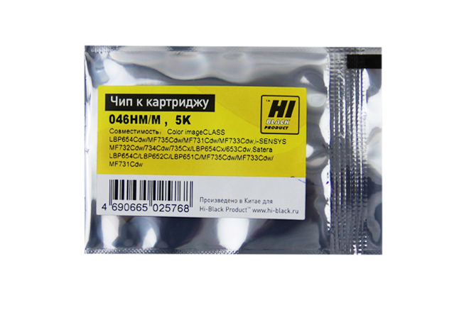 

Чип Hi-Black HB-CHIP-046HM для Canon (046HM/1252C002), пурпурный, 5000 страниц