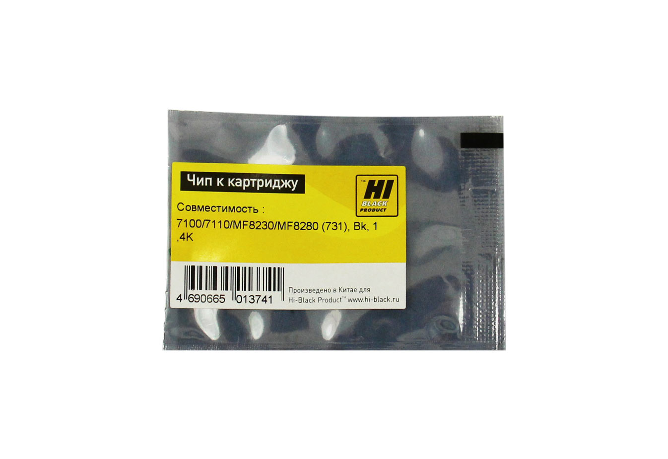 Чип Hi-Black HB-CHIP-731BK для Canon, черный, 1400 страниц