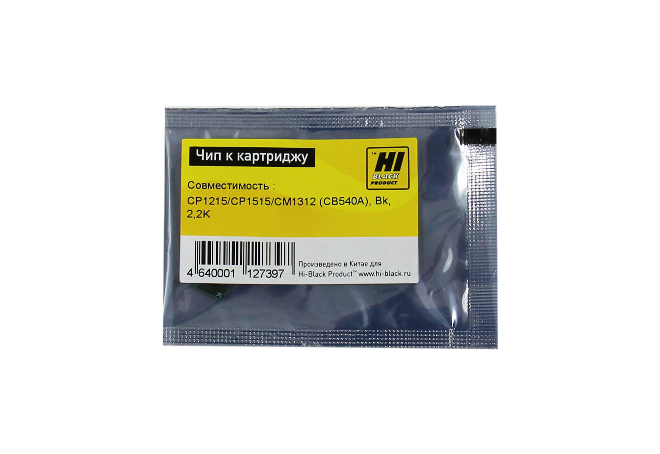 

Чип Hi-Black HB-CHIP-CB540A для (CB540A), черный, 2200 страниц