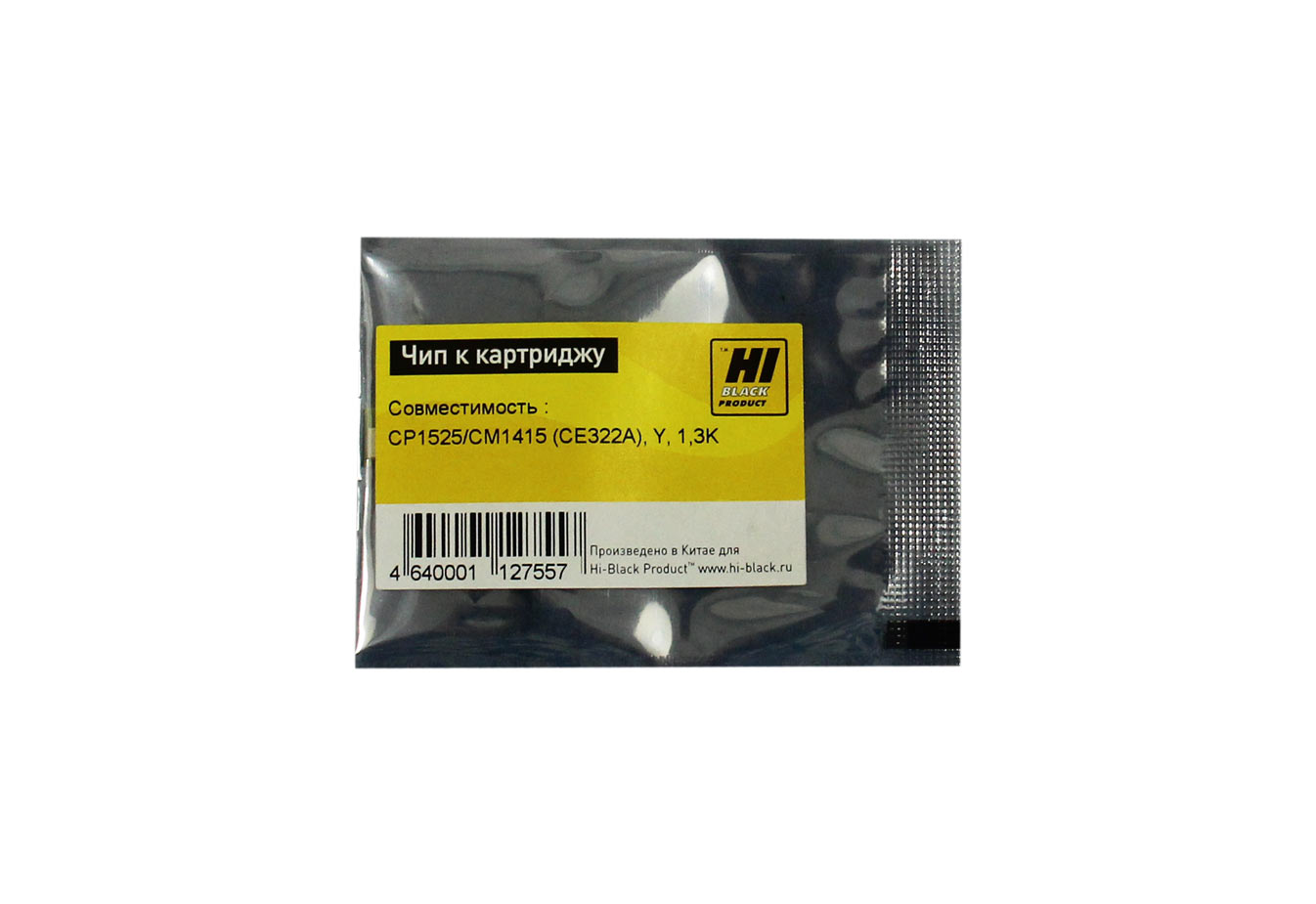 

Чип Hi-Black HB-CHIP-CE322A для (CE322A), желтый, 1300 страниц