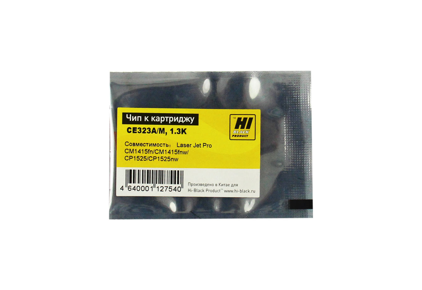 

Чип Hi-Black HB-CHIP-CE323A для (CE323A), пурпурный, 1300 страниц