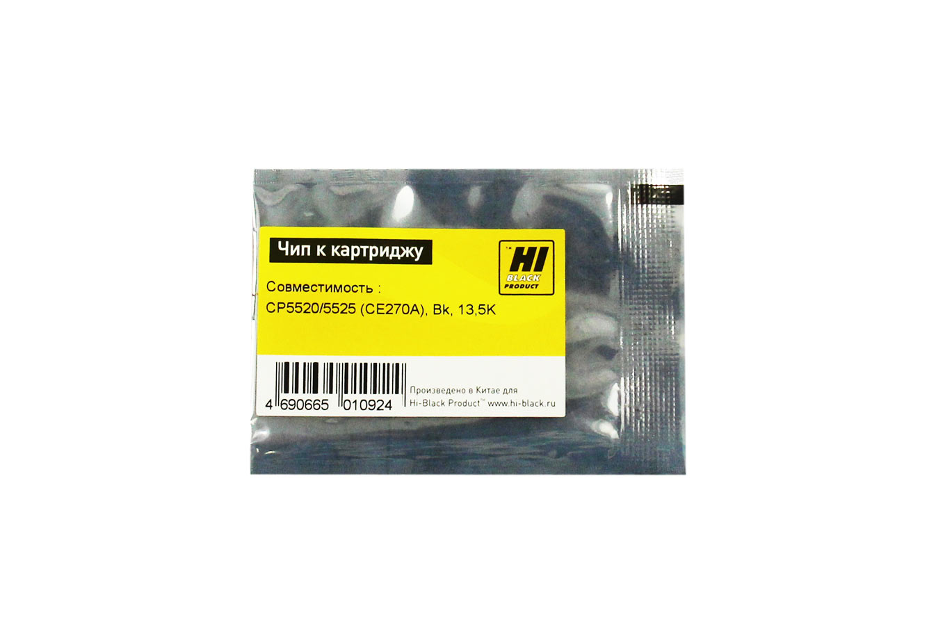

Чип Hi-Black HB-CHIP-CE270A для (CE270A), черный, 13500 страниц