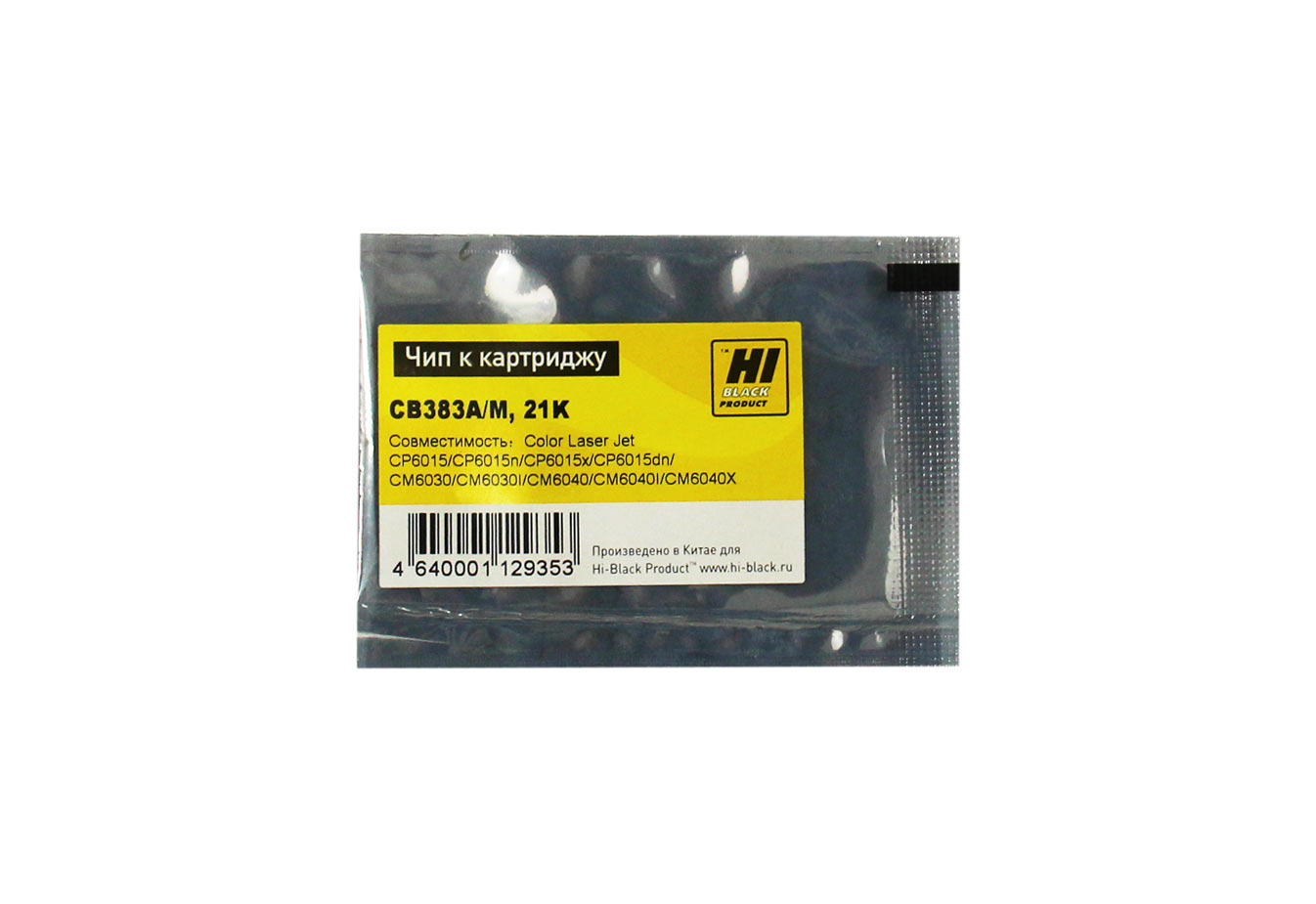 

Чип Hi-Black HB-CHIP-CB383A для (CB383A), пурпурный, 21000 страниц
