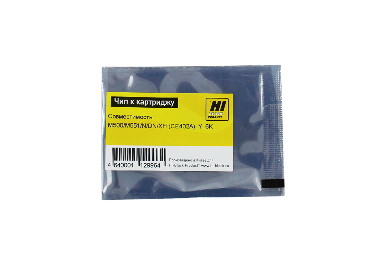 

Чип Hi-Black HB-CHIP-CE402A для (CE402A), желтый, 6000 страниц