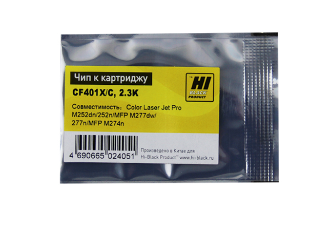 

Чип Hi-Black HB-CHIP-CF401X для (CF401X), голубой, 2300 страниц, OEM size