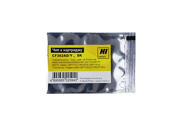 

Чип Hi-Black HB-CHIP-CF362A для (CF362A), желтый, 5000 страниц