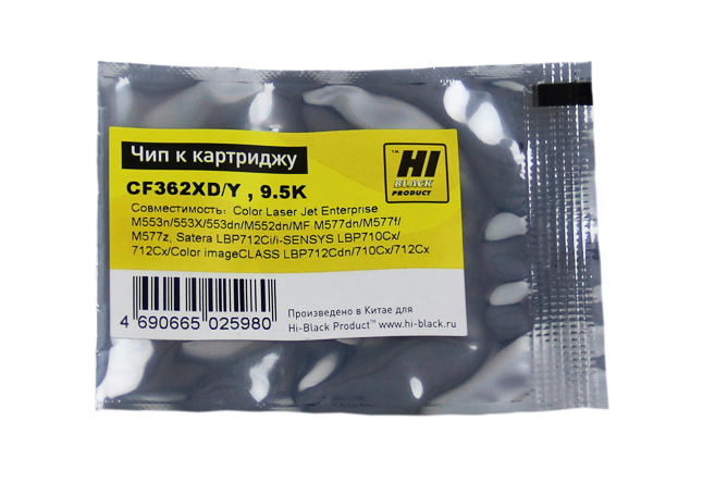 

Чип Hi-Black HB-CHIP-CF362X для (CF362X), желтый, 9500 страниц