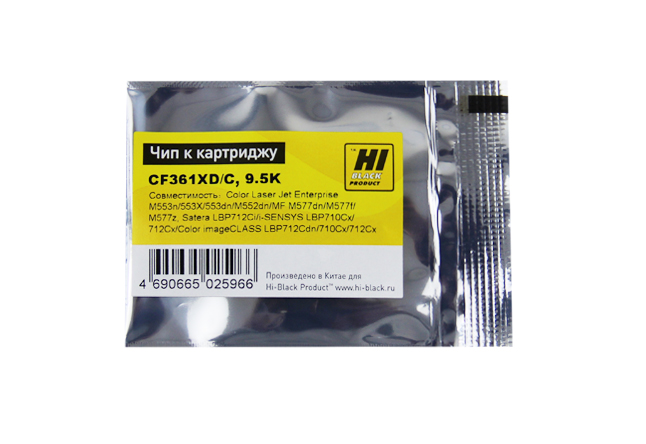 

Чип Hi-Black HB-CHIP-CF361X для (CF361X), голубой, 9500 страниц