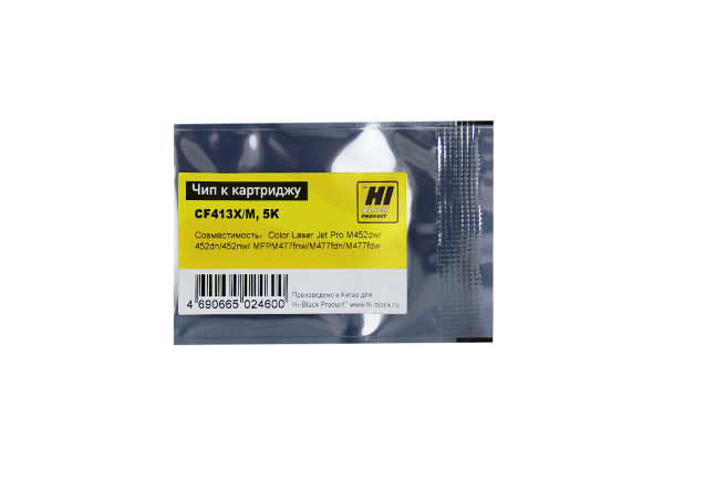 

Чип Hi-Black HB-CHIP-CF413X для (CF413X), пурпурный, 5000 страниц, OEM size