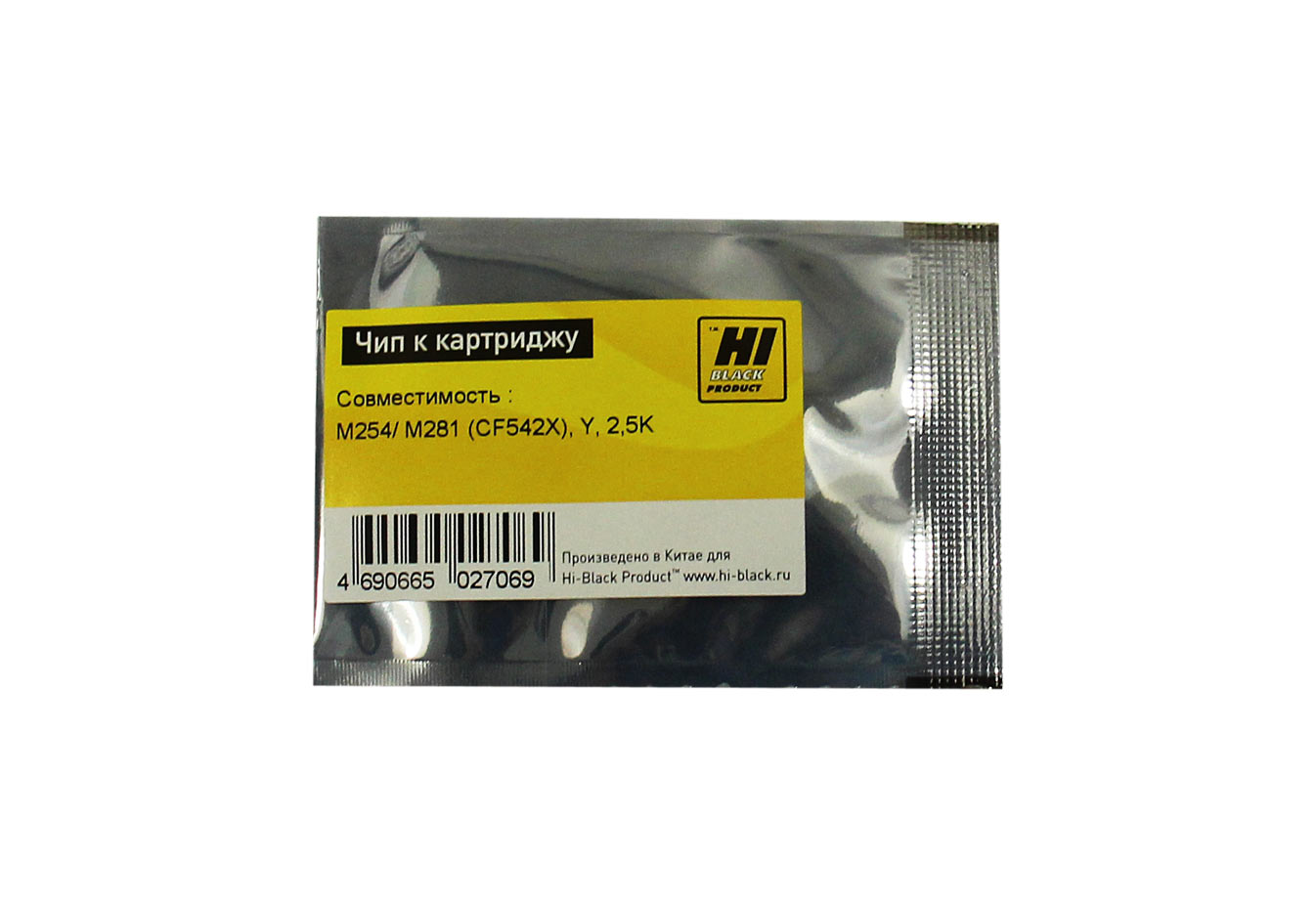 

Чип Hi-Black HB-CHIP-CF542X для (CF542X), желтый, 2500 страниц