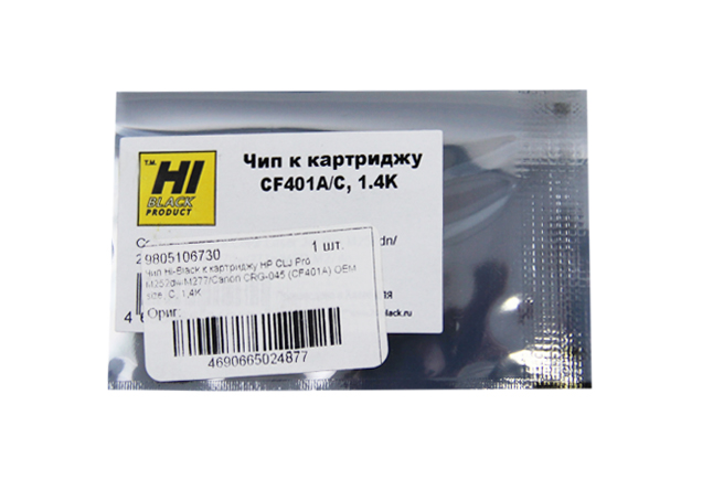 

Чип Hi-Black HB-CHIP-CF401A для (CF401A), голубой, 1400 страниц, OEM size