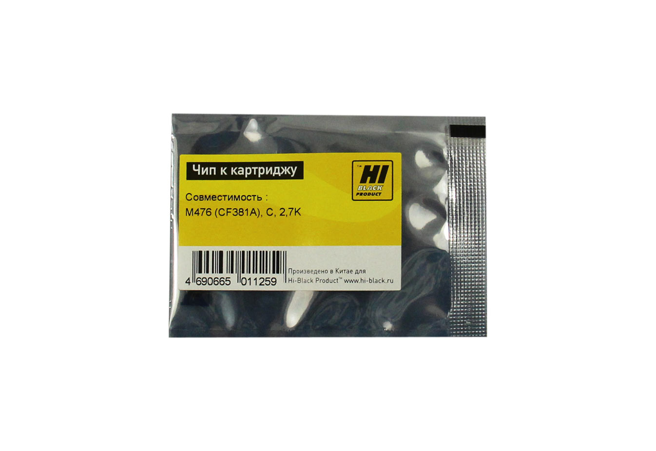

Чип Hi-Black HB-CHIP-CF381A для (CF381A), голубой, 2700 страниц