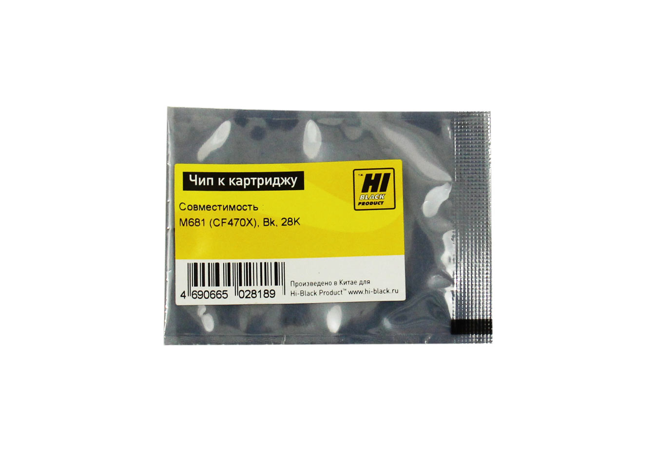 

Чип Hi-Black HB-CHIP-CF470X для (CF470X), черный, 28000 страниц
