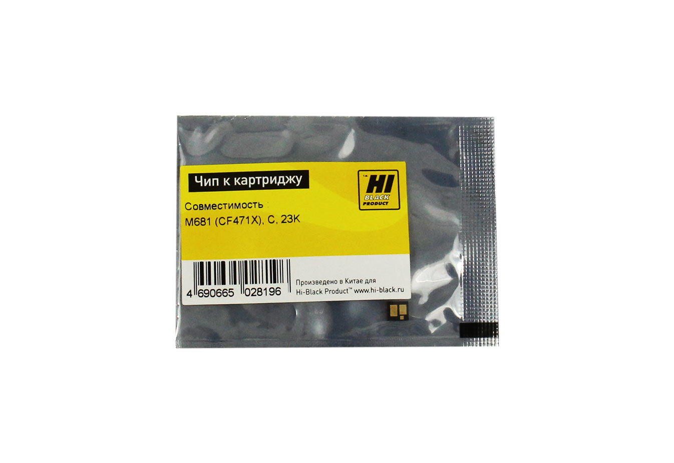 

Чип Hi-Black HB-CHIP-CF471X для (CF471X), голубой, 23000 страниц