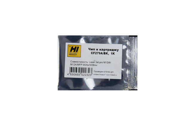 

Чип Hi-Black HB-CHIP-CF279A для (CF279A), черный, 1000 страниц