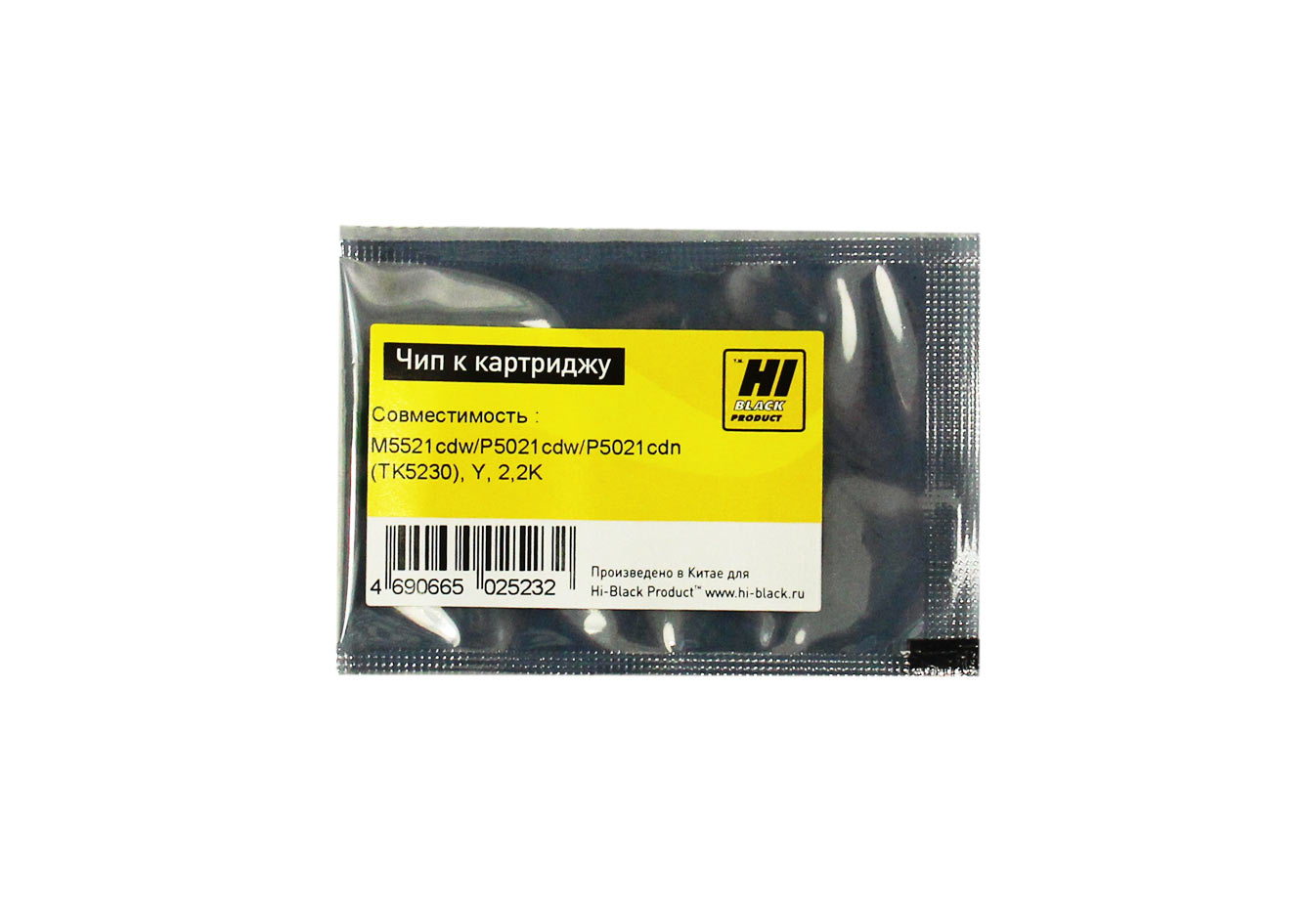 

Чип Hi-Black HB-CHIP-TK-5230Y для Kyocera (TK-5230), желтый, 2200 страниц
