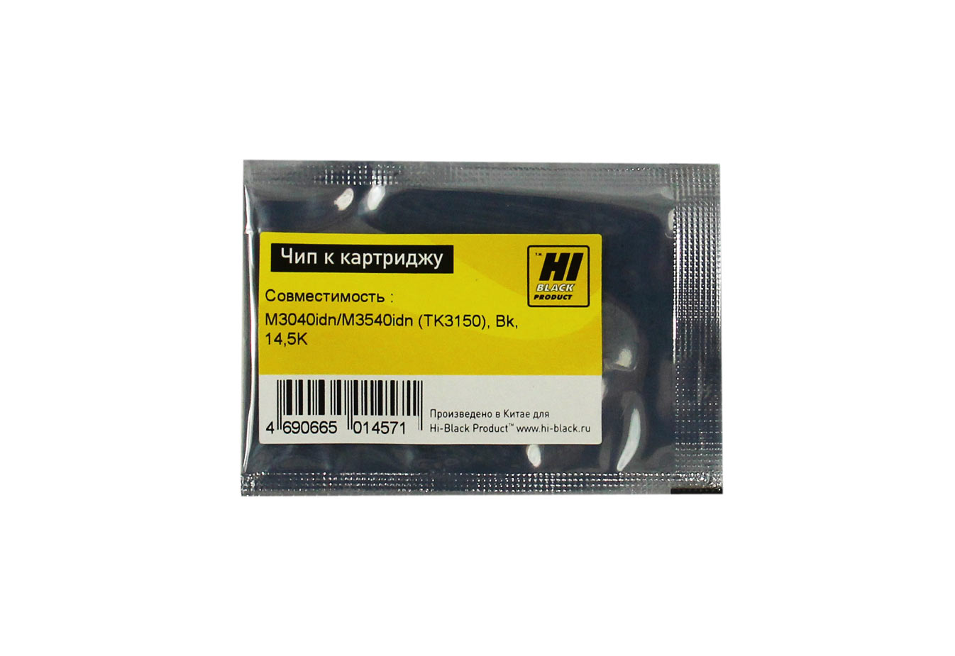 

Чип Hi-Black HB-CHIP-TK-3150 для Kyocera (TK-3150), черный, 14500 страниц