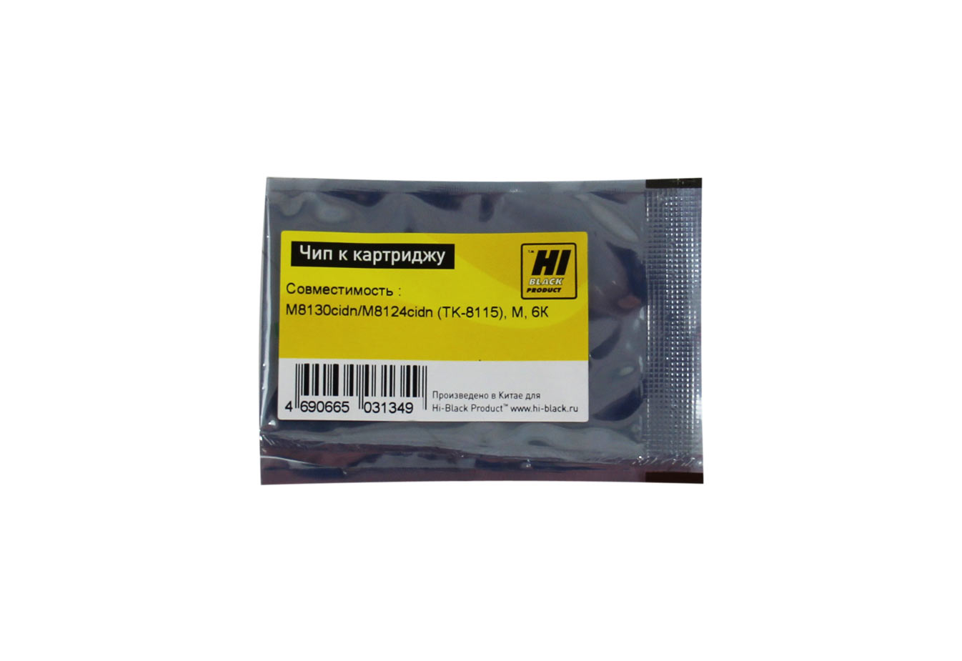 

Чип Hi-Black HB-CHIP-TK-8115M для Kyocera (TK-8115), пурпурный, 6000 страниц