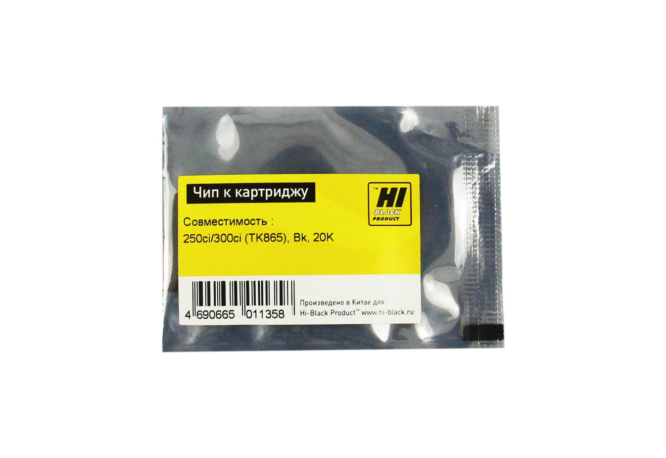 

Чип Hi-Black HB-CHIP-TK-865K для Kyocera (TK-865), черный, 20000 страниц