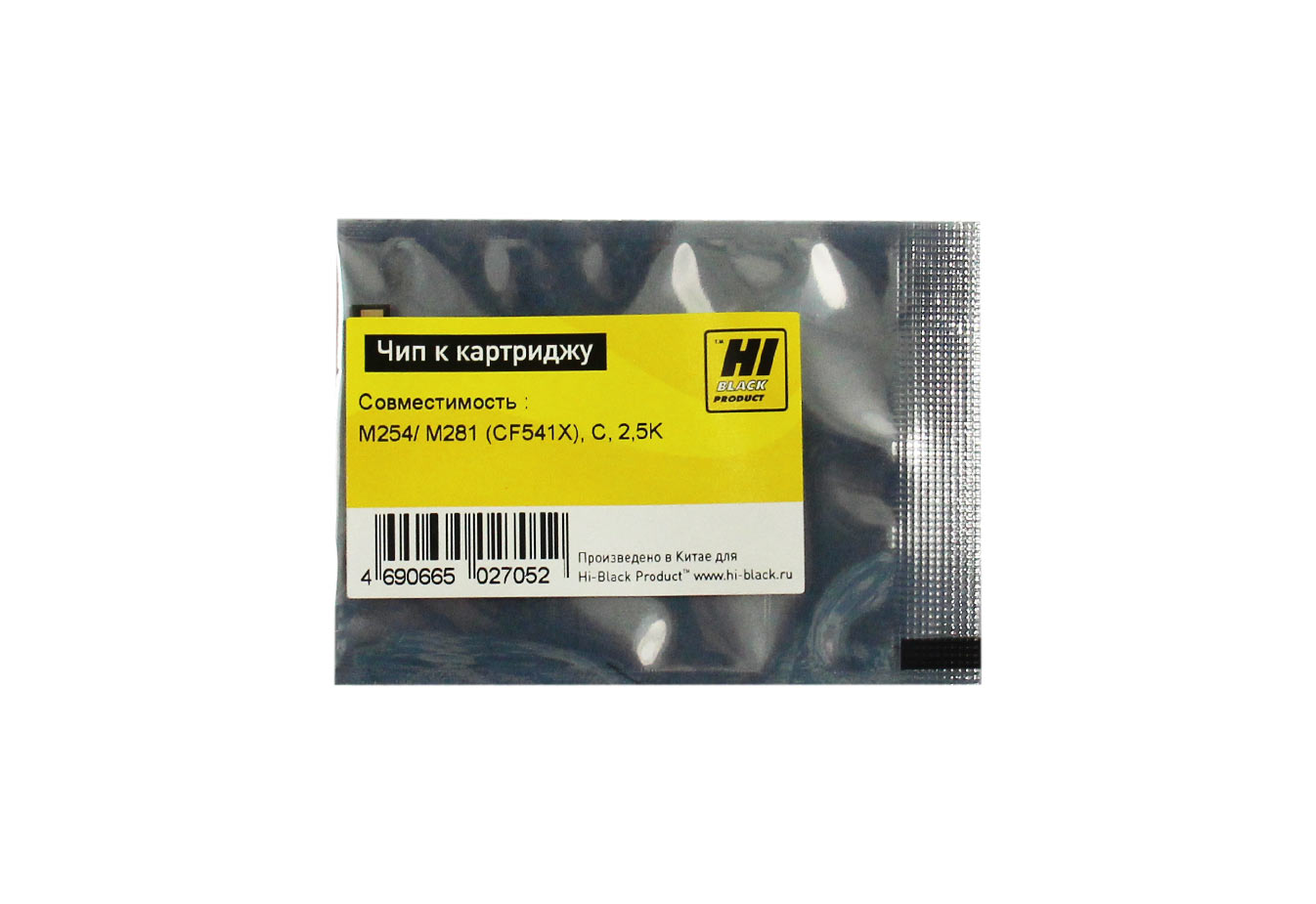 

Чип Hi-Black HB-CHIP-CF541X для (CF541X), голубой, 2500 страниц