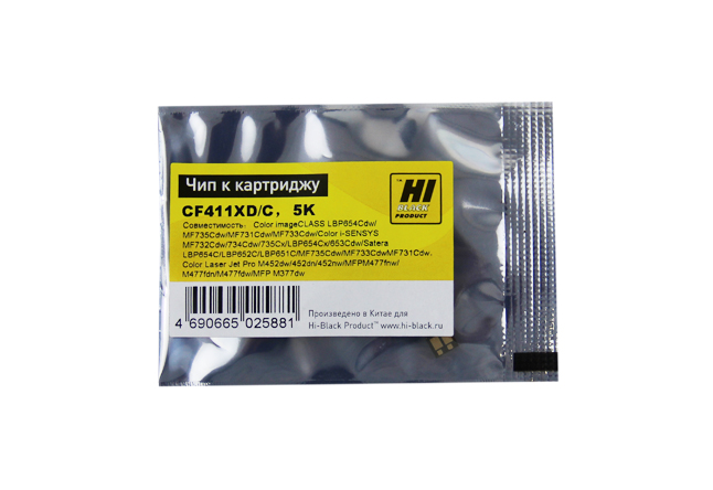 

Чип Hi-Black HB-CHIP-CF411X для CF411X, голубой, 5000 страниц, non OEM size