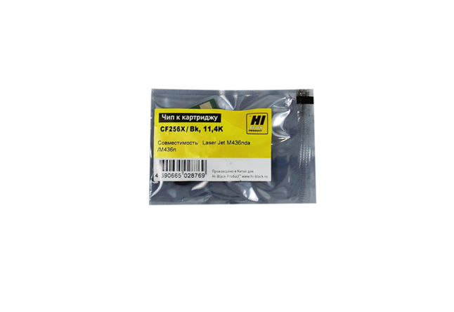

Чип Hi-Black HB-CHIP-CF256X для CF256X, черный, 13700 страниц