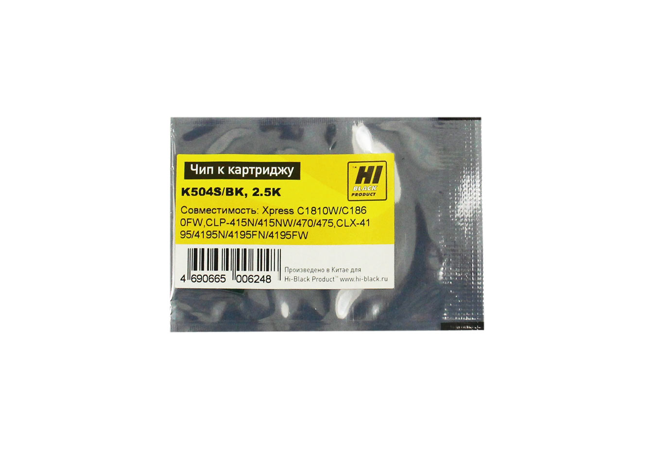 

Чип Hi-Black HB-CHIP-CLT-K504S для Samsung (CLT-K504S), черный, 2500 страниц