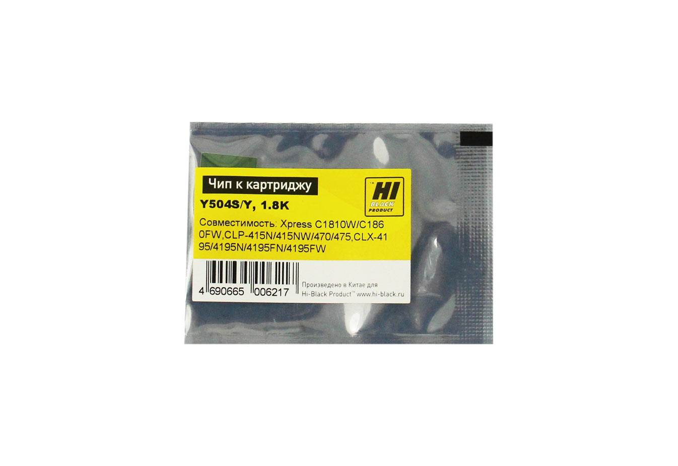

Чип Hi-Black HB-CHIP-CLT-Y504S для Samsung (CLT-Y504S), желтый, 1800 страниц