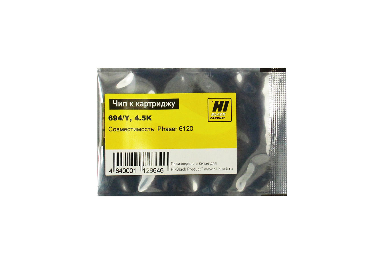 

Чип Hi-Black HB-CHIP-113R00694 для Xerox (113R00694), желтый, 4500 страниц