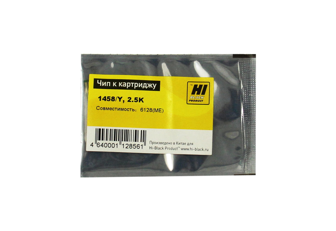 

Чип Hi-Black HB-CHIP-106R01458 для Xerox Phaser 6128 (106R01458), желтый, 2500 страниц