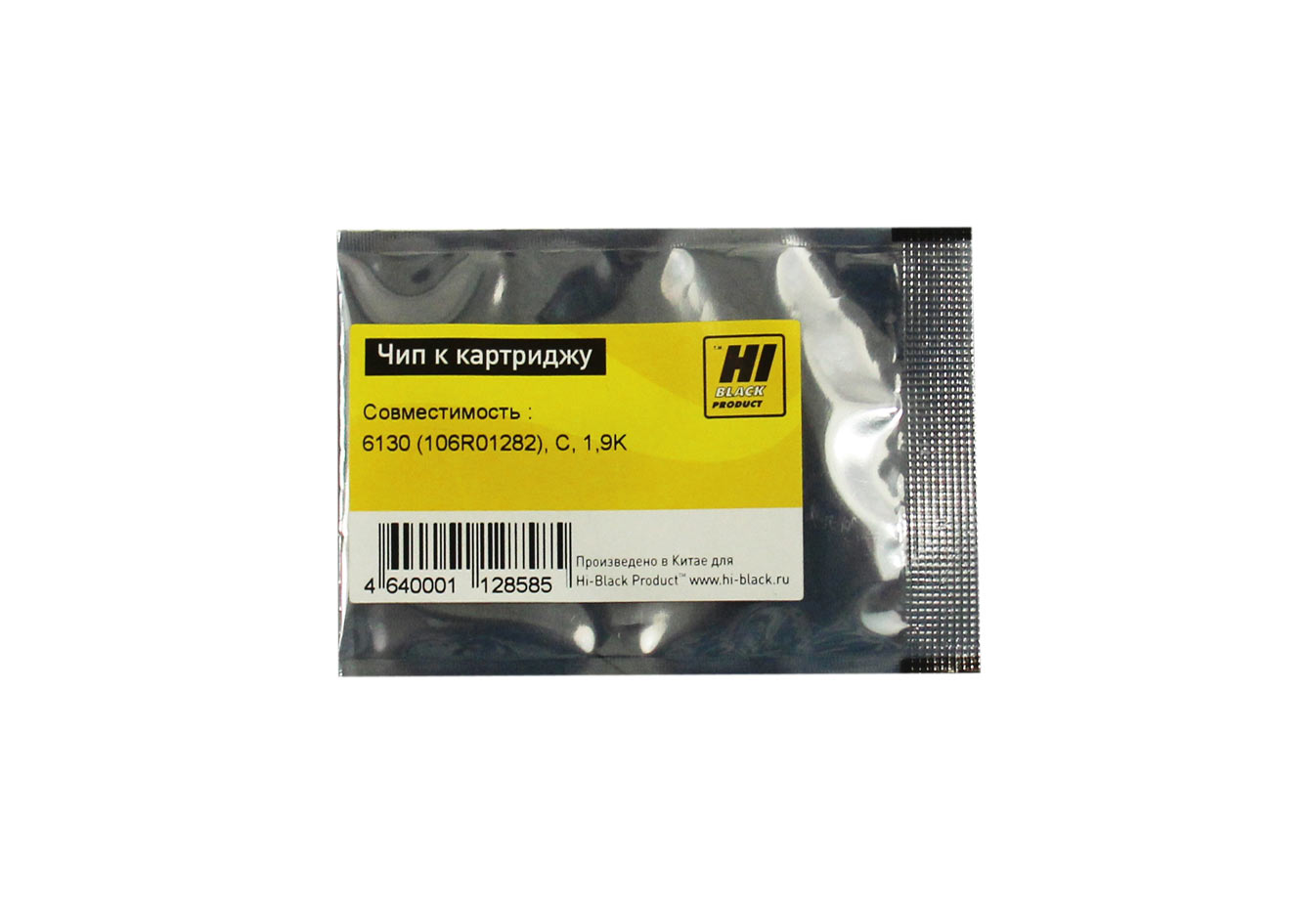 

Чип Hi-Black HB-CHIP-106R01282 для Xerox (106R01282), голубой, 1900 страниц
